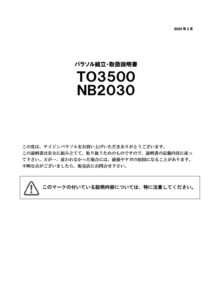 manual_TO3500_202403