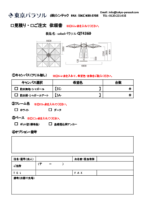 FAX_QT4360